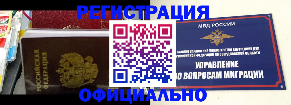 форма 3 в Учалы