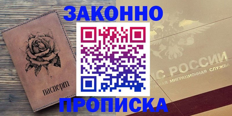 регистрация для школы в Учалы